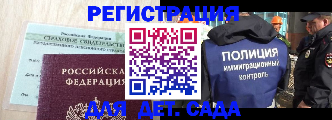 временная регистрация адрес в Березниках