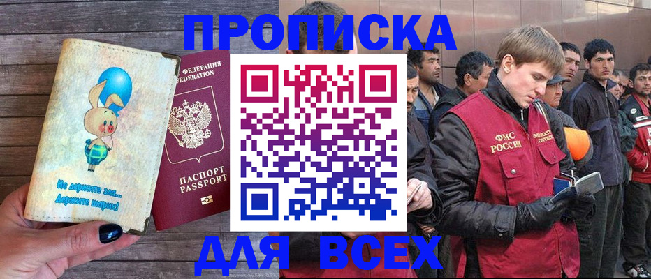 временная регистрация госуслуги в Березниках